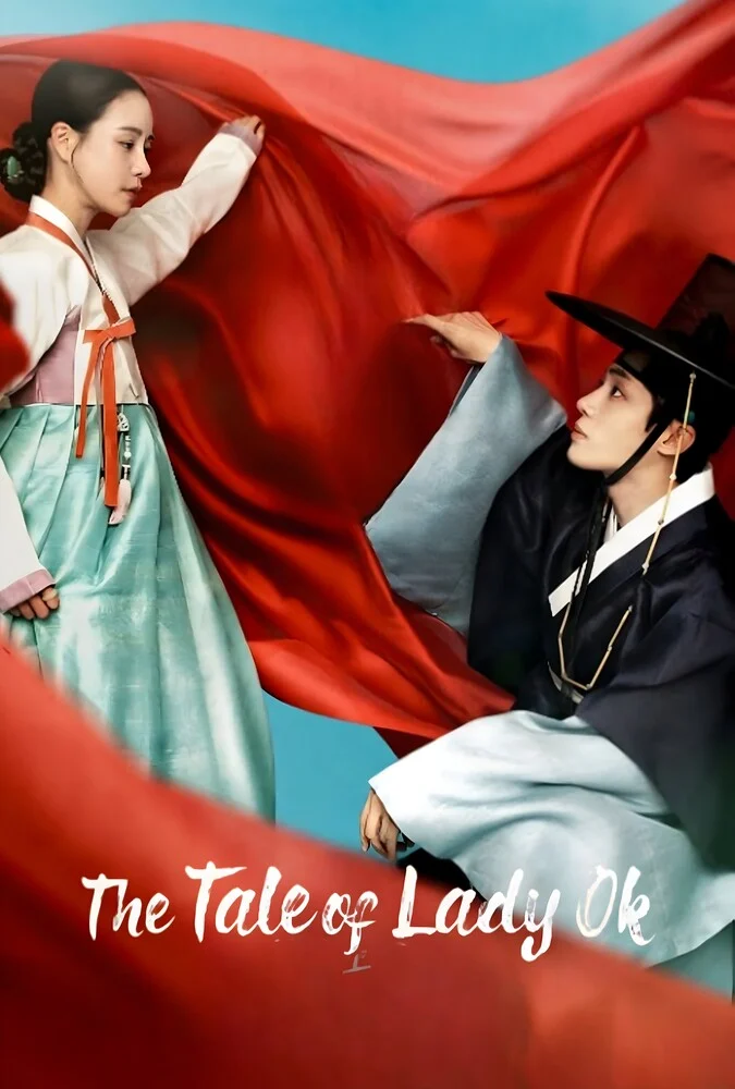سریال افسانه بانو اوک-the tale of lady ok