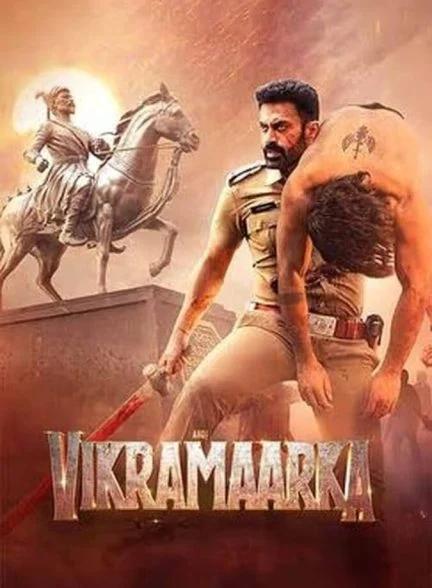 فیلم آهو ویکرامارکا-aho vikramaarka