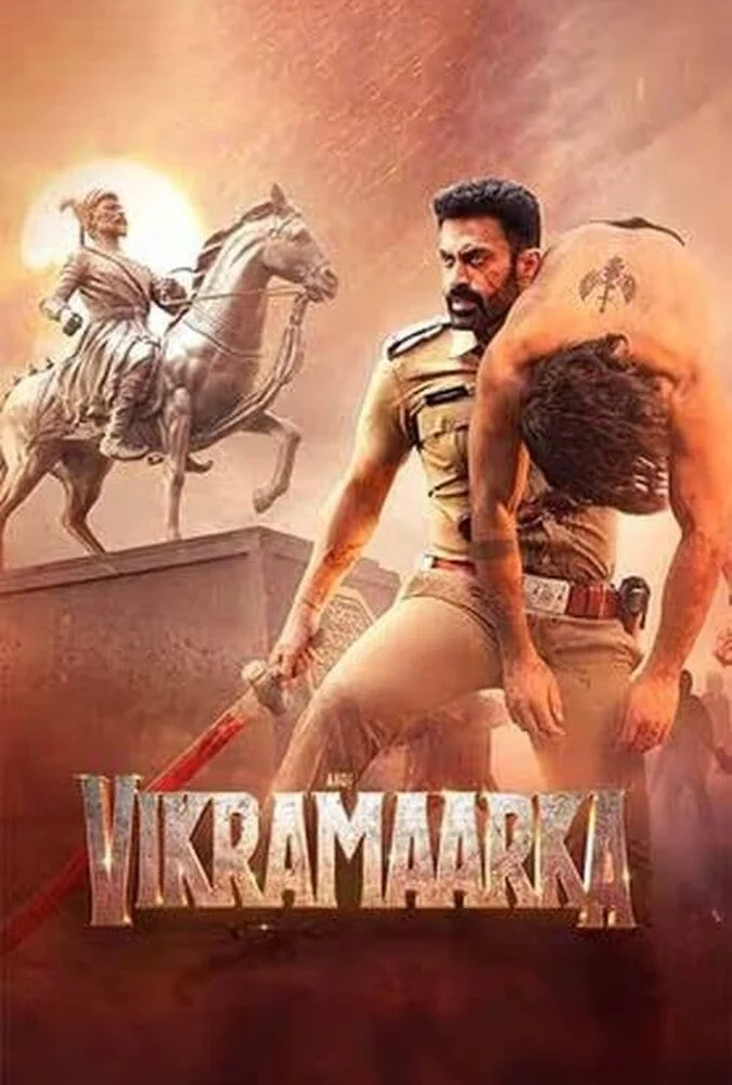 فیلم آهو ویکرامارکا-aho vikramaarka