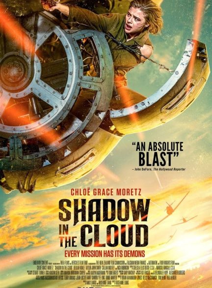 فیلم سایه در ابر-shadow in the cloud