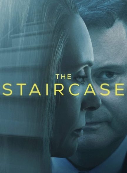 سریال راه‌پله-the staircase