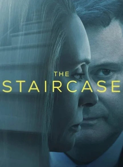 سریال راه‌پله-the staircase