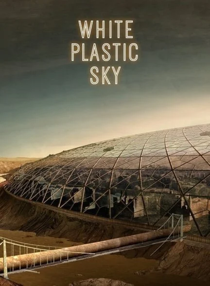 فیلم آسمان سفید پلاستیکی-white plastic sky