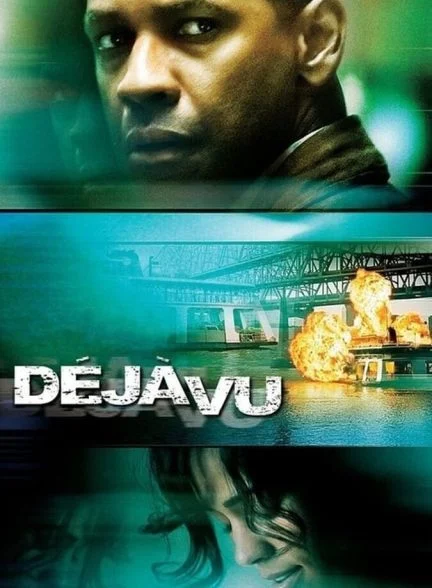 فیلم آشناپنداری-déjà vu