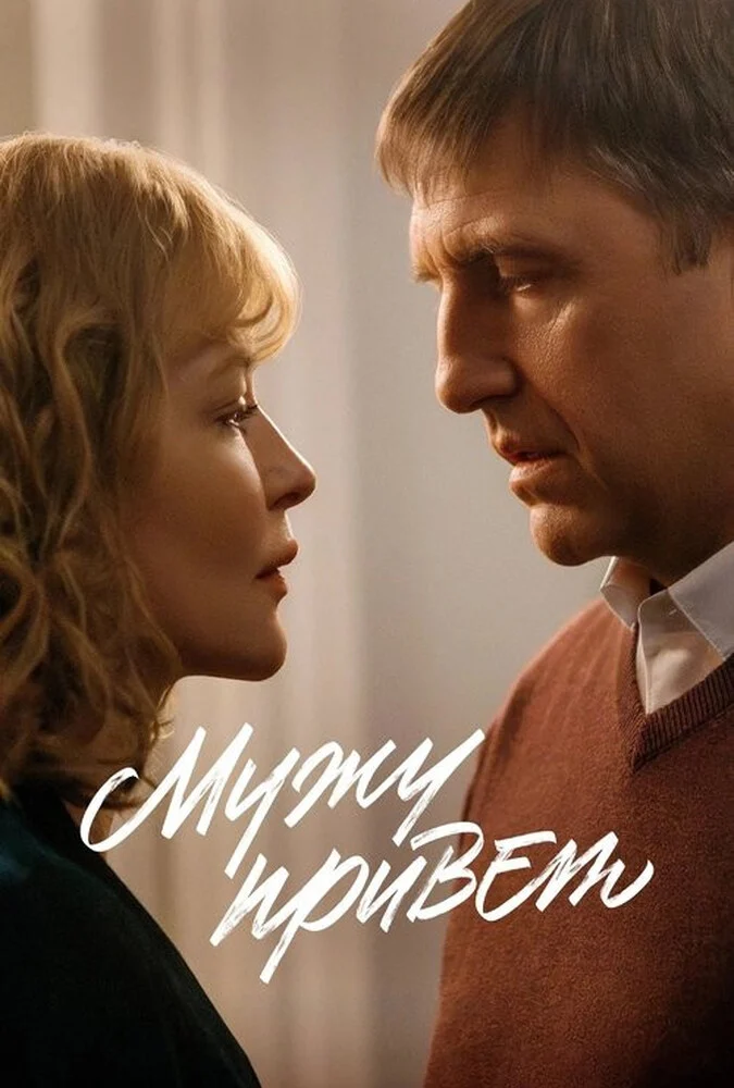 پوستر فیلم مجوز عشق ۲۰۲۵