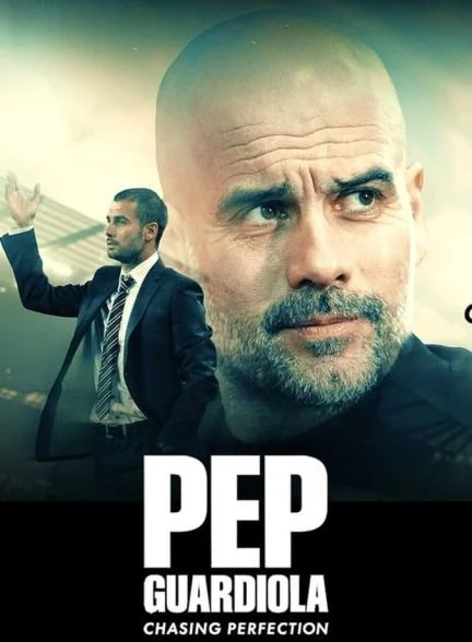 فیلم پپ گواردیولا: به دنبال کمال-pep guardiola: chasing perfection