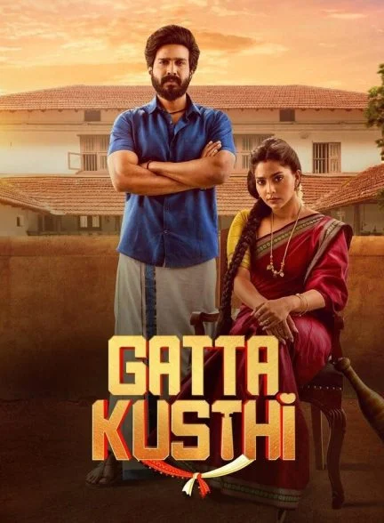 فیلم کشتی سخت-gatta kusthi