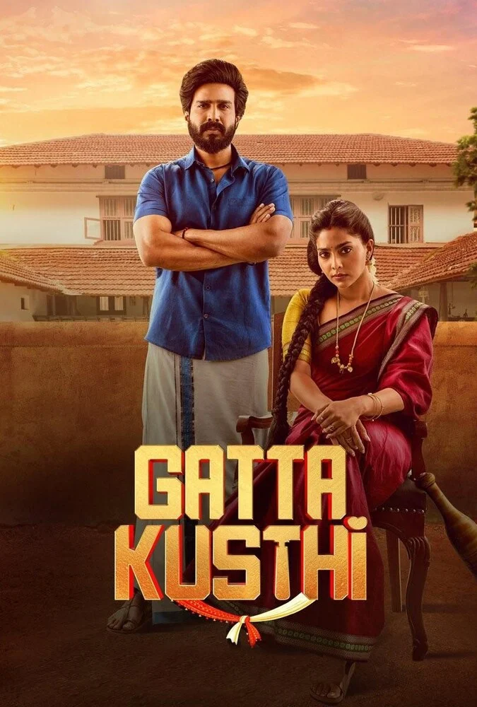 فیلم کشتی سخت-gatta kusthi