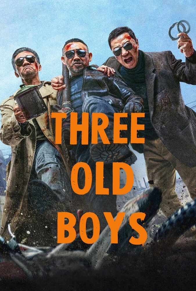 فیلم سه پسر پیر-three old boys