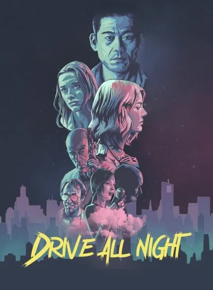 فیلم رانندگی در امتداد شب-drive all night