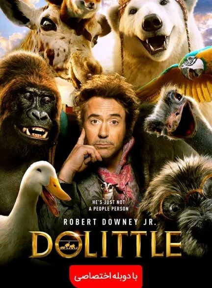 فیلم دولیتل-dolittle