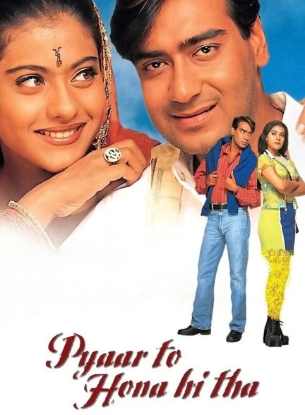 فیلم عشق من جای دیگری ست-pyaar to hona hi tha
