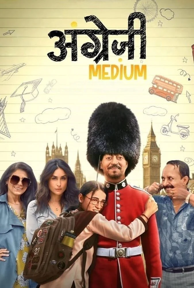 پوستر فیلم مدرسه انگلیسی (Angrezi Medium) با حضور ایرفان خان