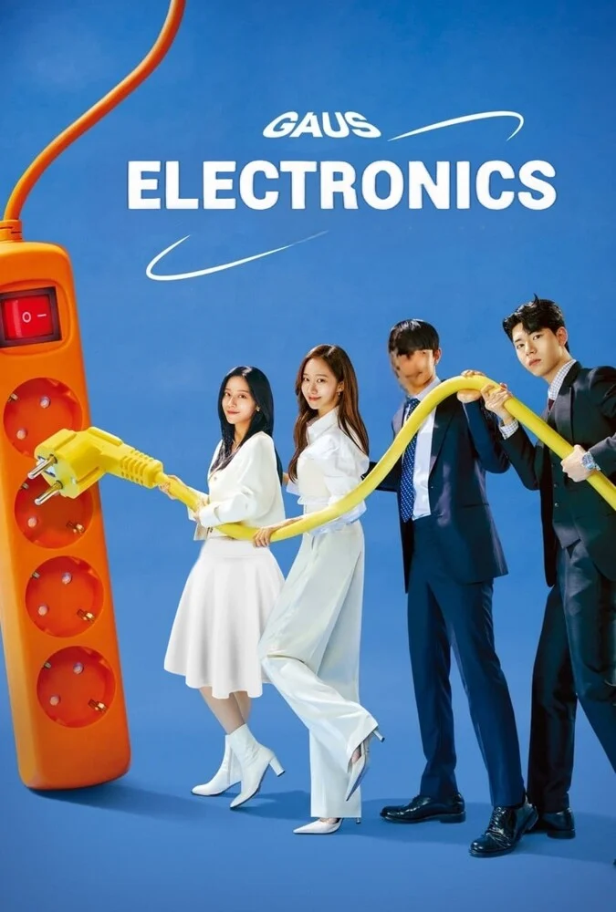 سریال گاوس الکترونیک-gaus electronics