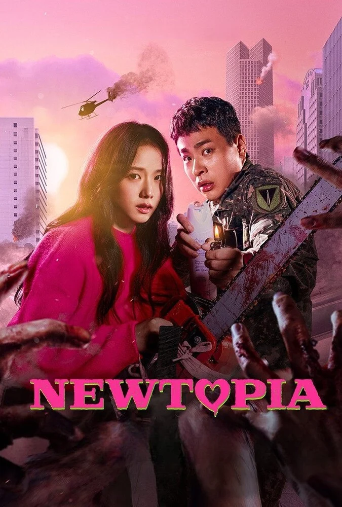 سریال نیوتوپیا Newtopia 2025 پوستر