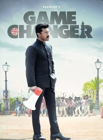 فیلم تغییر دهنده بازی: مبارزه برای عدالت-game changer
