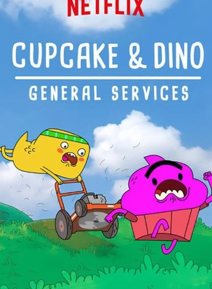 سریال کاپ کیک و داینو-cupcake & dino – general services