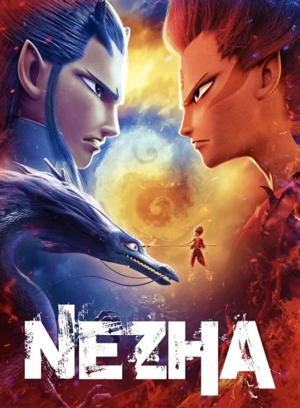 فیلم نژا-ne zha