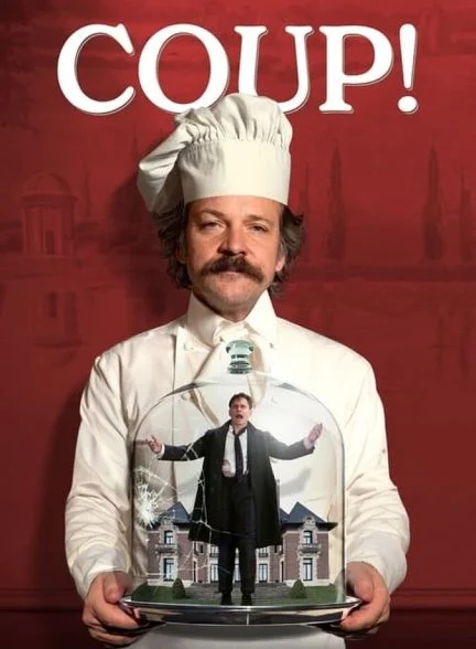 فیلم کودتا!-coup!
