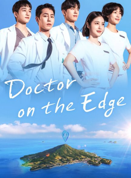 سریال دکتر در حاشیه-doctor on the edge