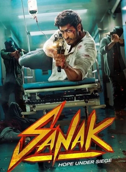 فیلم خشم-sanak
