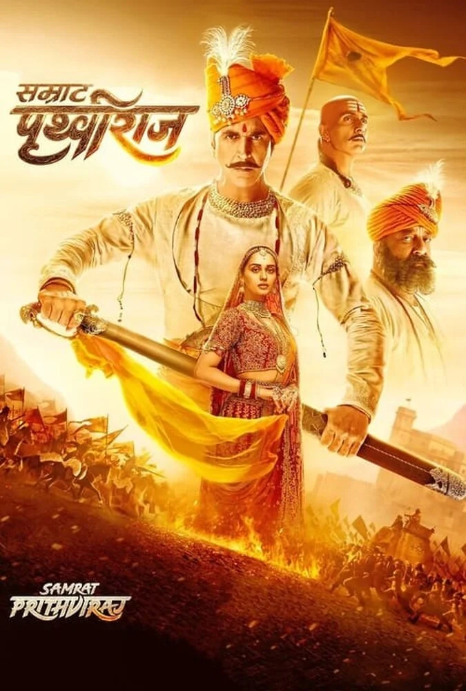 فیلم امپراتور پریتویراج-samrat prithviraj