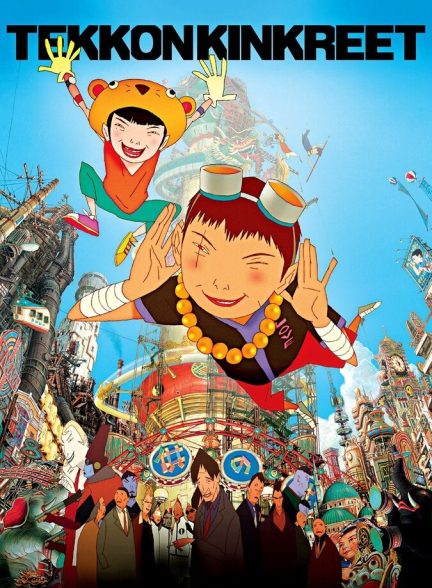 فیلم بتن آرمه-tekkonkinkreet