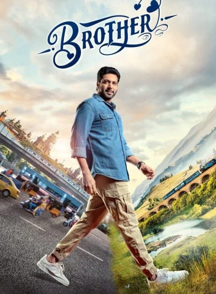 فیلم برادر-brother