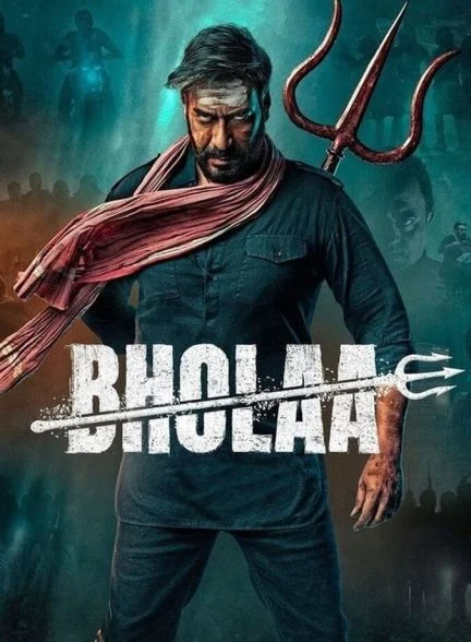 فیلم بهولا-bholaa