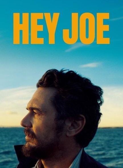 فیلم سلام جو-hey joe