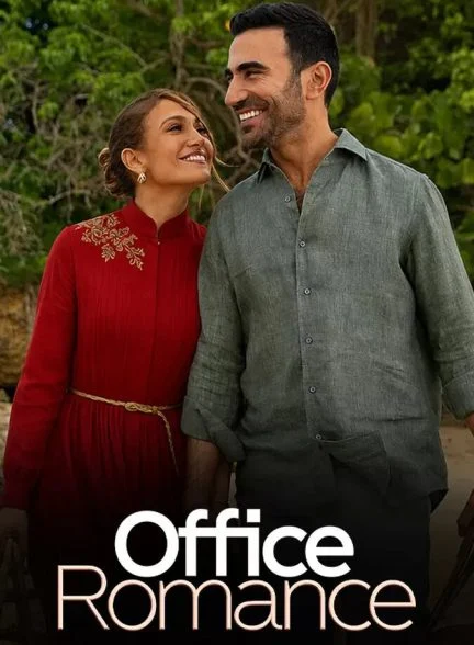 فیلم عشق در دفتر کار-office romance