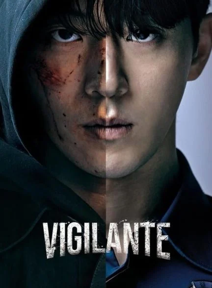 سریال یاغی-vigilante