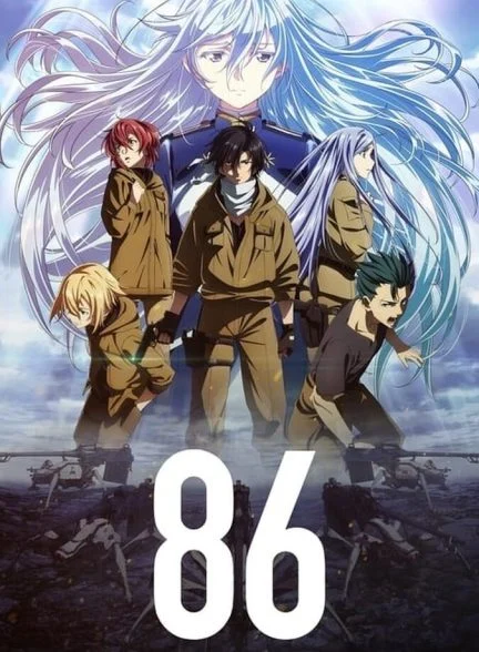 سریال ۸۶-86