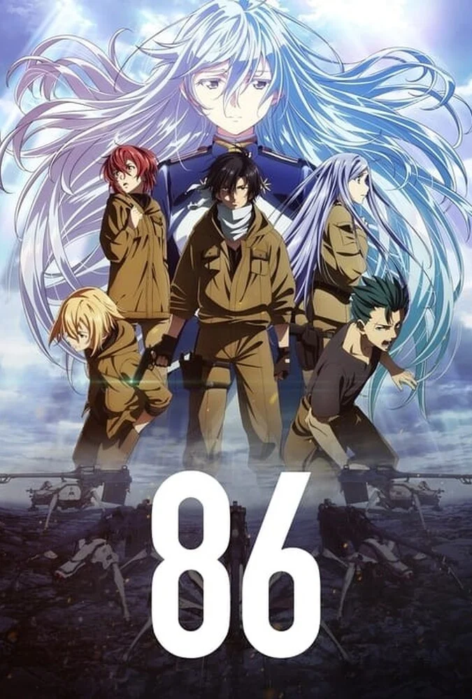 سریال ۸۶-86