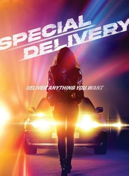 فیلم محموله ویژه-special delivery