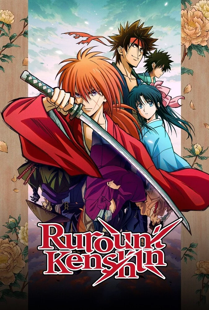 سریال شمشیرزن دوره گرد-rurouni kenshin