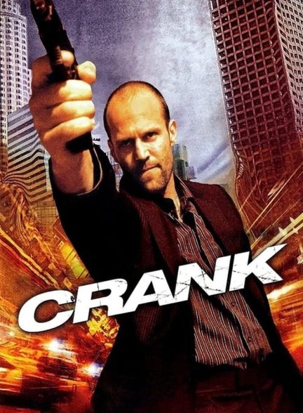 فیلم کرنک-crank