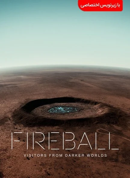 فیلم سنگ آسمانی-fireball: visitors from darker worlds