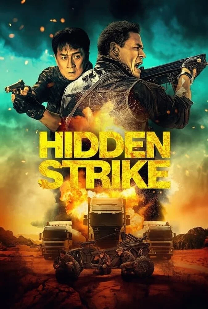 فیلم ضربه پنهان-hidden strike