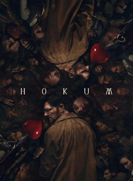 فیلم مزخرفات-hokum