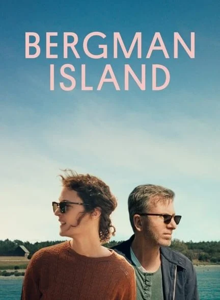 فیلم جزیره برگمان-bergman island