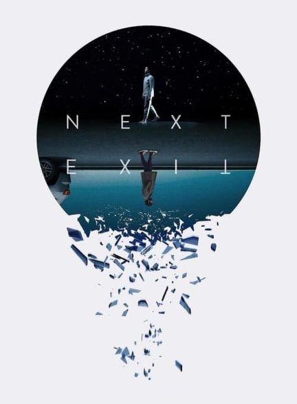 فیلم خروجی بعدی-next exit