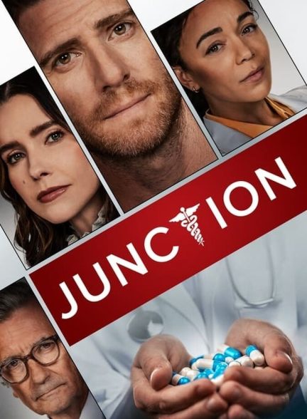 فیلم اتصال-junction