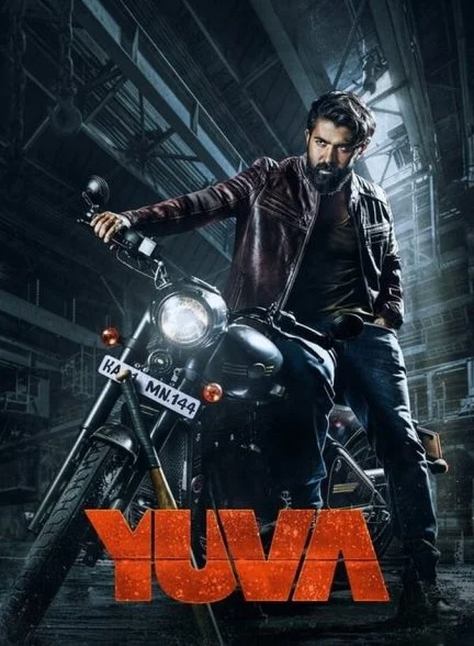 فیلم یووا-yuva