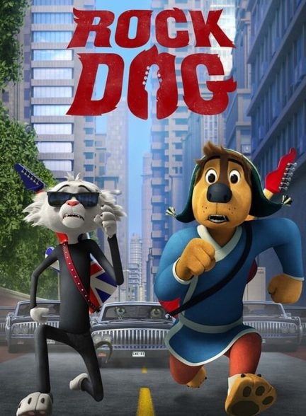 فیلم سگ راک-rock dog