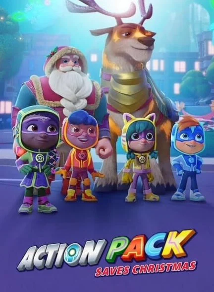 فیلم گروه هیجان کریسمس را نجات می‌دهد-the action pack saves christmas