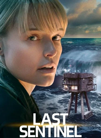 فیلم آخرین نگهبان-last sentinel