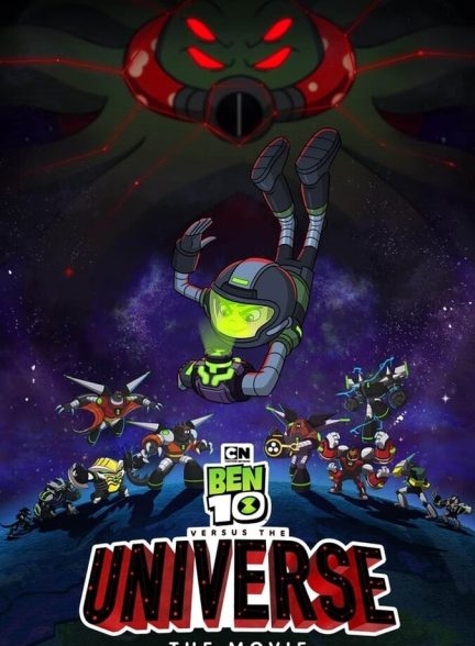 فیلم بن تن : در مقابل جهان-ben 10 vs. the universe: the movie