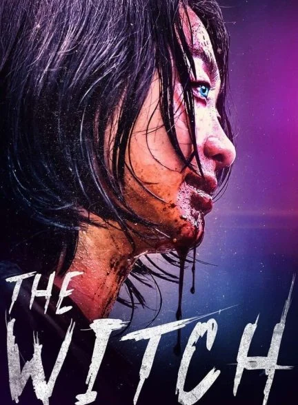 فیلم ساحره: انهدام-the witch: part 1. the subversion