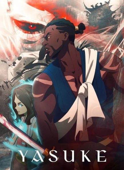 سریال یاسوکه-yasuke